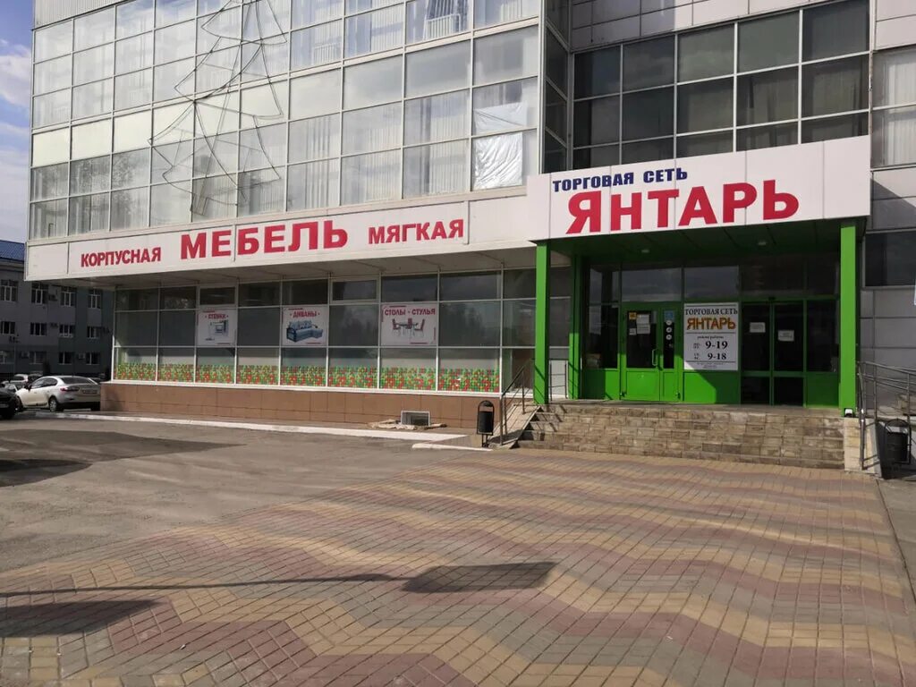 янтарь мебель липецк неделина. тц янтарь липецк меркулова 63. торговый центр янтарь. торговый центр янтарь липецк. янтарь липецк неделина.