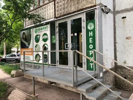 Оборудование нефрит