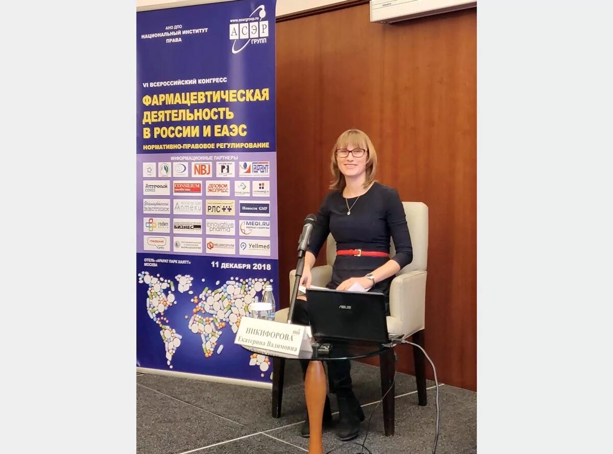 Государственный институт надлежащих практик. Ано еанп. евразийская академия надлежащих практик лого. еанп.