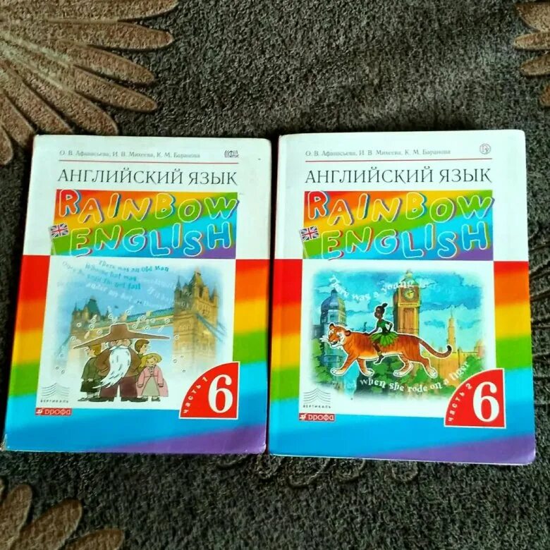 Английский язык шестой класс часть два афанасьева. Учебник по английскому 6 класс. Английский язык 6 класс учебник. Учебник английского 6 класс. Учебник английского Афанасьева.