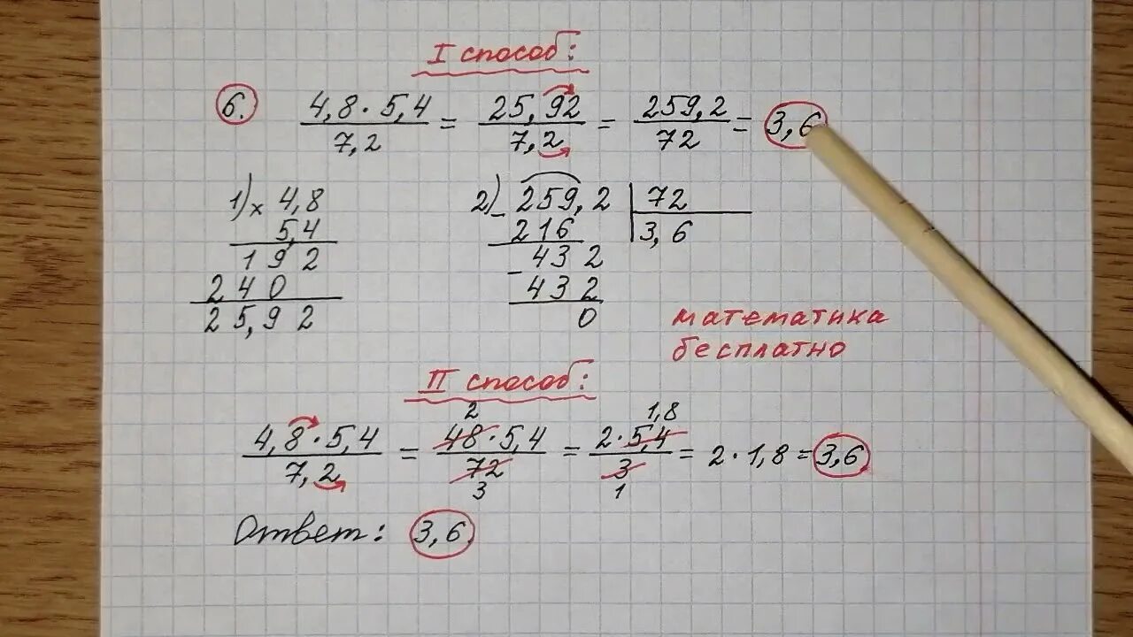 9 4 5 2 5 решу огэ. 9/4+8/5 Решение ОГЭ по математике. Неравенства ОГЭ по математике 2023. 3 2 9 5 Решение ОГЭ. 9+4 Решение с объяснением.