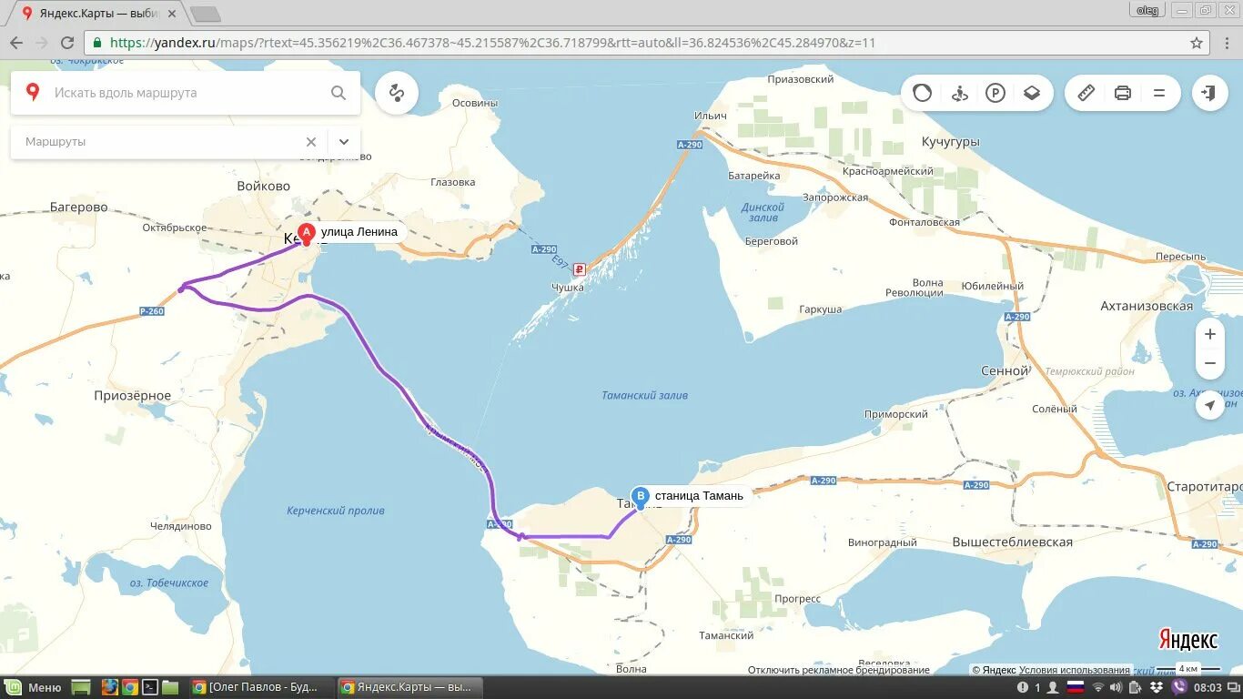 Керчь до Тамани. Керчи в Тамань. Керчь Тамань автобус. Маршрутка Тамань Керчь. Погода тамань 5