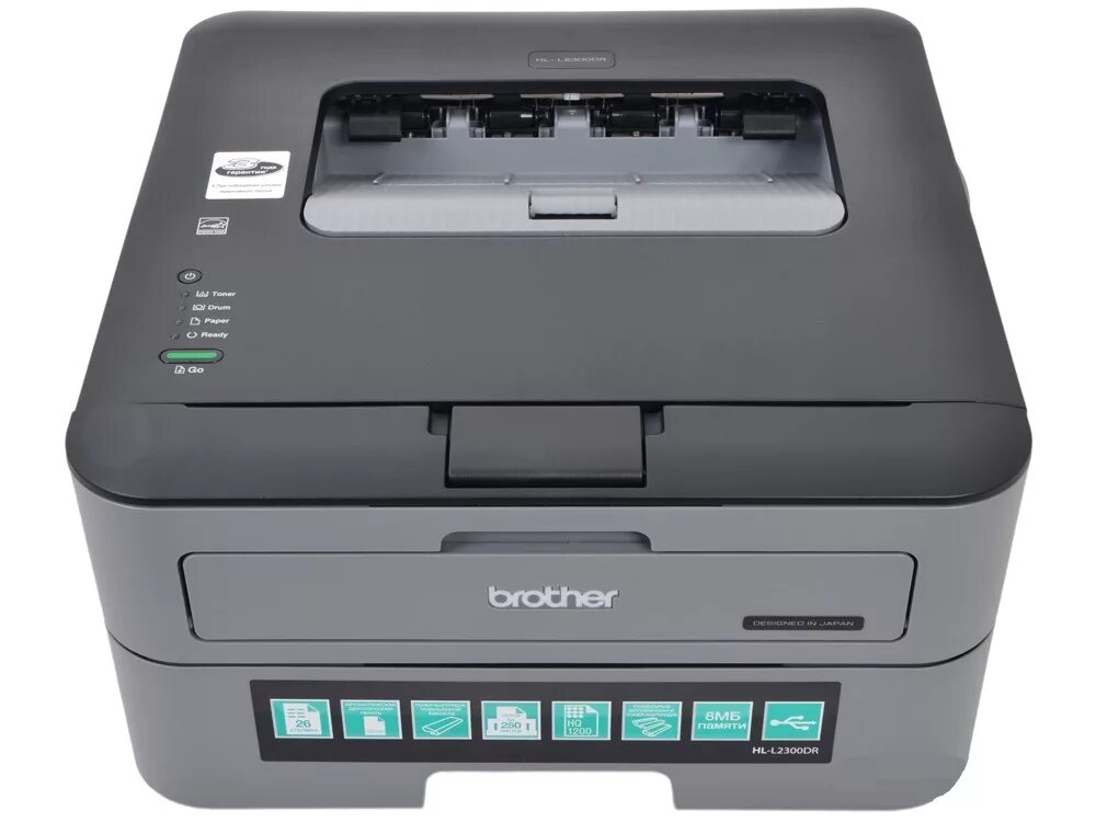 Hl-l2300dr. принтер brother hl-l2340dwr. картридж для принтера brother hl-l2300dr. принтер лазерный brother hl2300. Brother 2300.