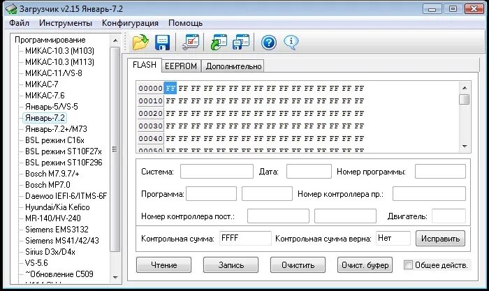 Журнал учета посещаемости мероприятий на укп по гочс. Net runtime optimization service грузит процессор. 02 04. 02 04. Программа 40.