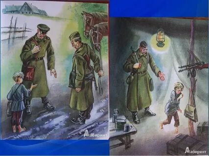 Иллюстрация сын полка 5