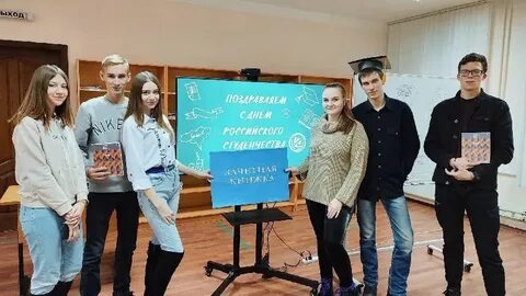 Зачетный студент