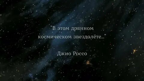 Поэзия полуночи