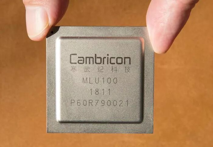 Чип м3. Первый чип. чип m1. cambricon mlu270. китай чипы.