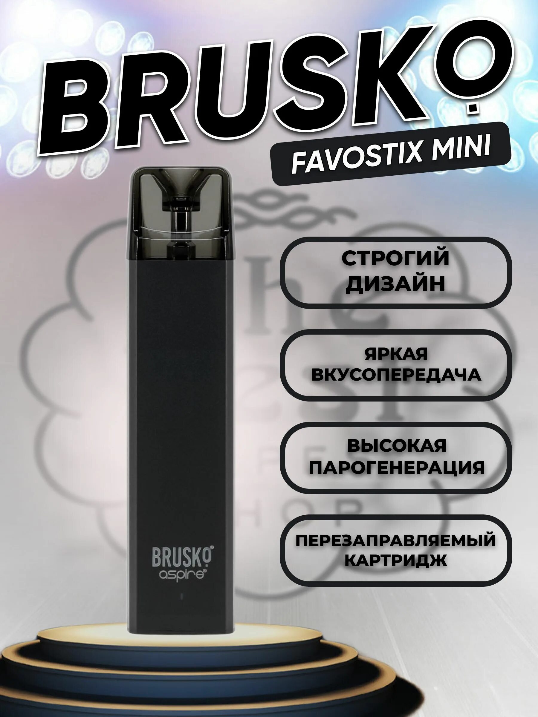 Электронная сигарета Бруско фавостикс. Brusko favostix Mini картридж. Бруско Aspire favostix Mini. Картридж на Бруско фавостикс мини. Фавостикс мини