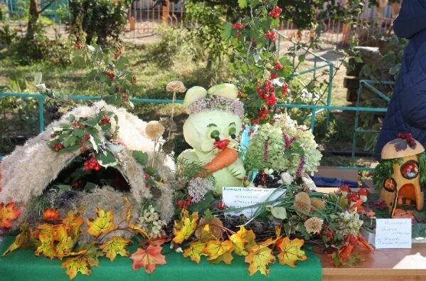 Gardening club. Фото эколого-биологический центр астрахань. Эколого-биологический центр астрахань. Фото эколого-биологический центр астрахань. Эбц астрахань.