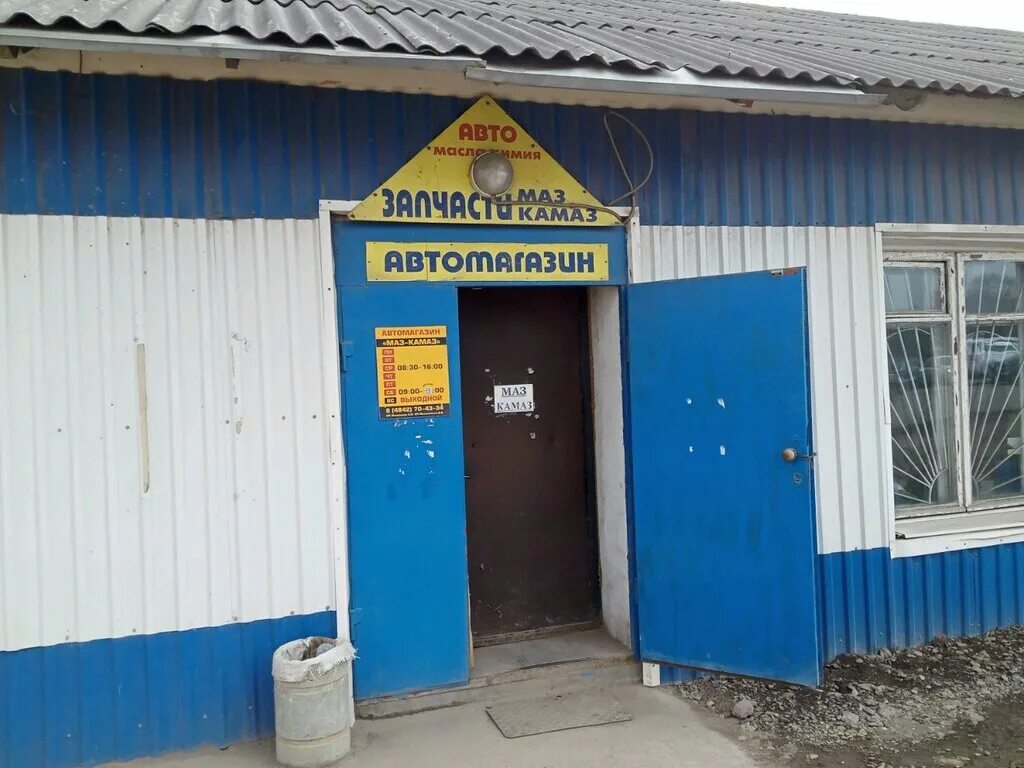 Карта калуги с улицами тарутинская. , 205а. Тарутинская 2. Тарутинский проезд 1 калуга. Тарутинский проезд 1 калуга.