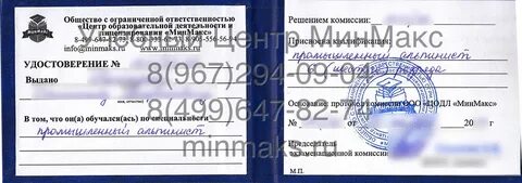 Еткс котельные