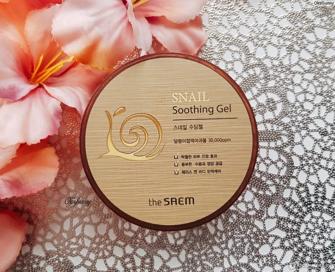 См Snail гель Snail Soothing Gel. The Saem для тела. Гель с улиточным экстрактом the Saem Snail Soothing Gel 300. Крем для тела корейский the Saem. Snail gel гель