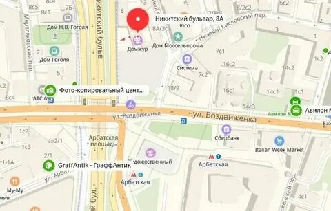 Ул большая никитская метро
