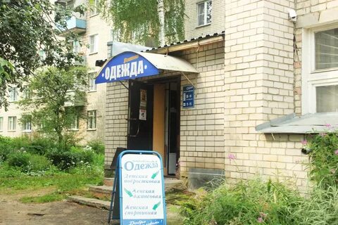Водоканал нерехта телефон