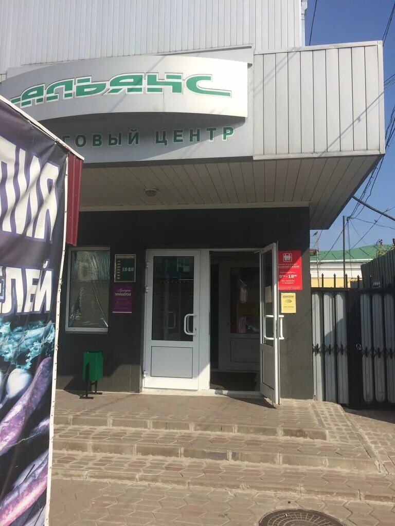 Комсомольская площадь тамбов панорама. Тамбов, улица красная, 7б. Красная 7б тамбов. Красная д. Красная 2.