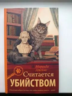 В книгах считающихся лучшими