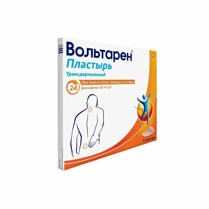 вольтарен пластырь на поясницу. вольтарен пластырь трансдермальный. вольтарен пластырь 15мг. вольтарен пластырь инструкция по применению. вольтарен пластырь трансдермальный.