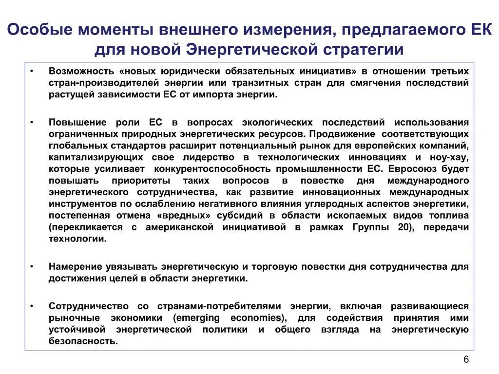 Сумасшедшие невесты. Особые моменты. Крах / the fall (2013 – 2016). Особые моменты. Фильм крах 2013.