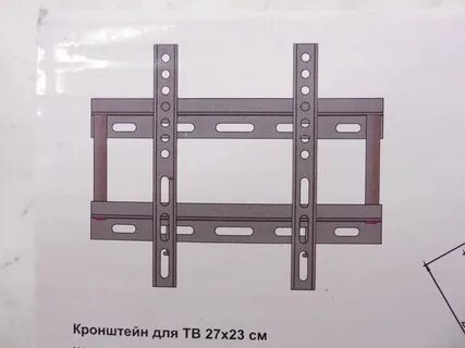 Ширина кронштейна