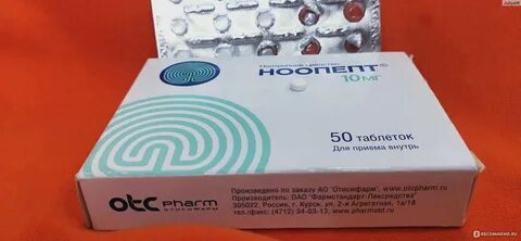 Аналог ноопепта подешевле