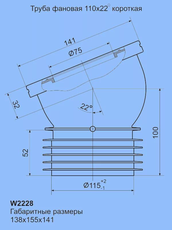 труба для унитаза размер. фановая труба для унитаза alcaplast a90-90. труба для унитаза размер. труба фановая 110*90 град w9220 ани пласт. патрубок для унитаза alcaplast a91-250 250 мм.