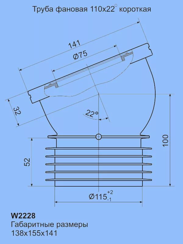 Диаметр фановых труб. Труба фановая 110*22 короткая. Фановая труба 22.5 градусов. Труба фановая 110 короткая. Труба фановая 110 22.5.