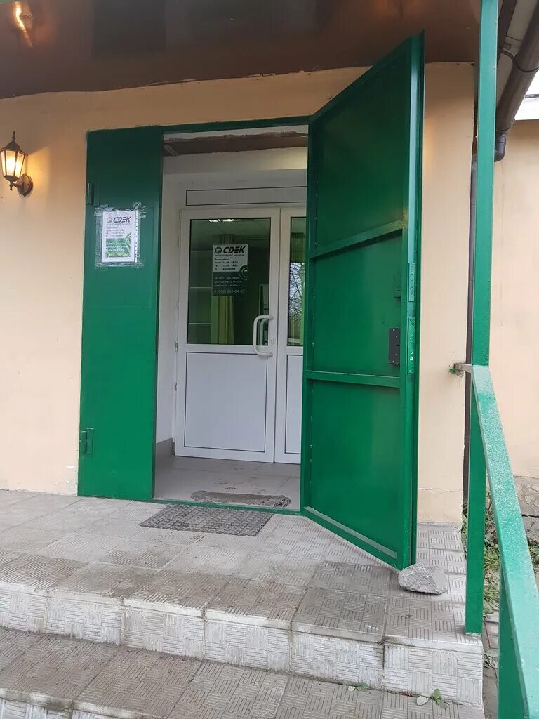 сдэк алексин адрес. сдэк котельнич. сдэк алексин тульская обл. сдэк слоган. алексин тульская 8.