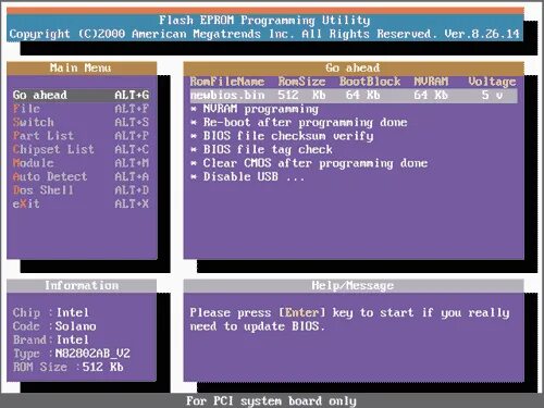 Flash programming. Флеш биос. Обновление биос. BIOS программирование. BIOS Flash Utility.