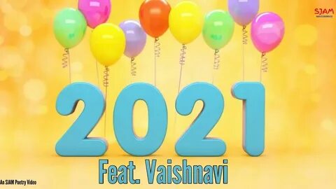 Хэппи 2021