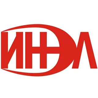 Инель