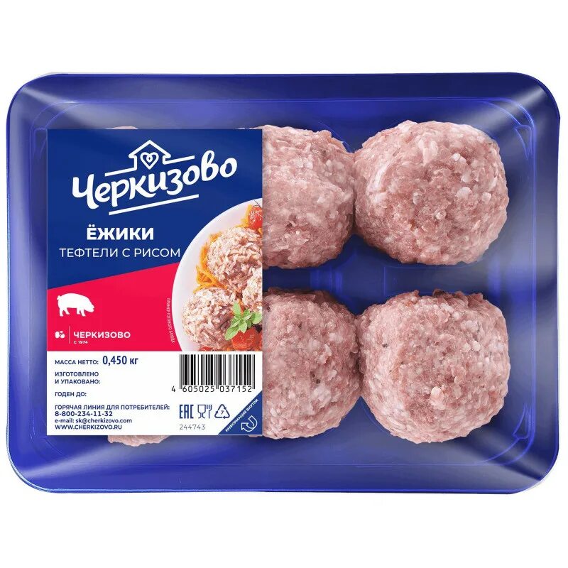 Сколько ккал в 1 тефтели. Тефтели куриные с рисом. Ёжики из фарша с рисом калорийность. Рыбные тефтели и калорийность. Калории тефтели куриные.