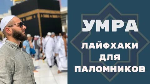 Умра книга