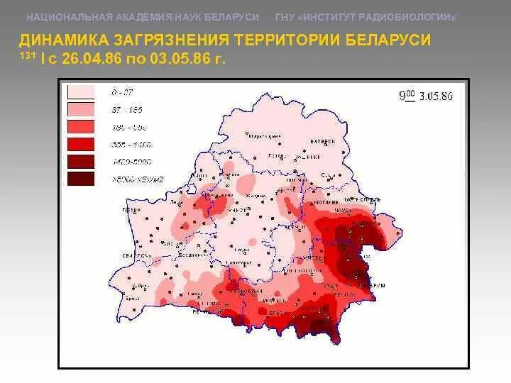 Радиоактивная карта. Карта радиационного загрязнения после Чернобыля Белоруссии. Карта загрязнения Беларуси после Чернобыля. Карта радиационного заражения Беларуси. Карта радиоактивного загрязнения Беларуси после Чернобыля.