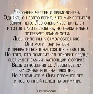 Очень честно
