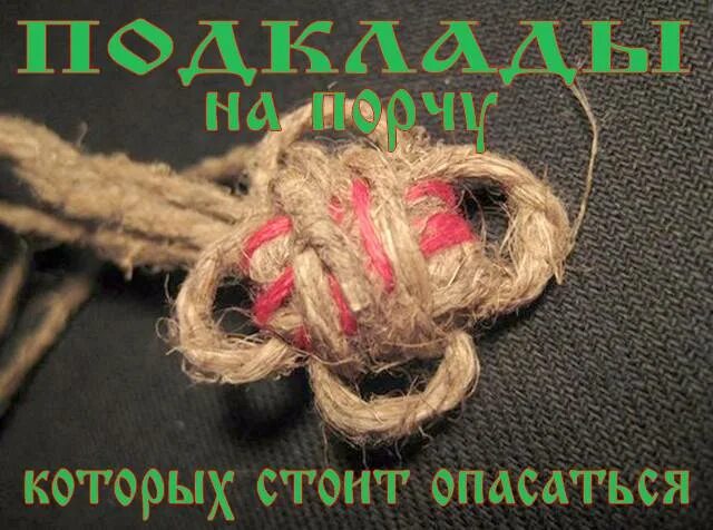 Как узнать есть ли подклад в доме. Как узнать есть ли подклад в доме