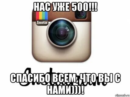 Инстаграм мем