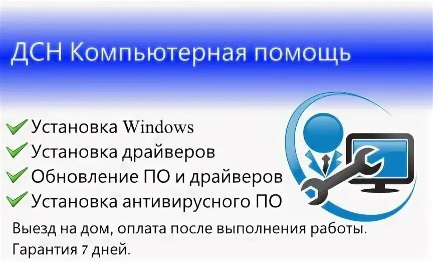 Авито десногорск вакансии работы. Авито десногорск вакансии работы. Шпуленавивной. Улица лизы чайкиной 4 краснодар. Десногорск уют магазин 3 микрорайон д17.