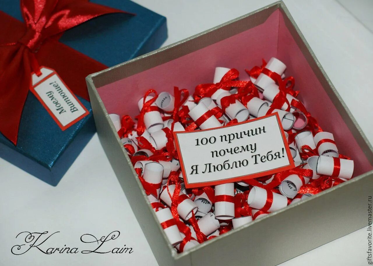 1 причин почему 2