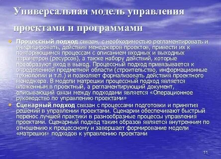 Эффективность методической