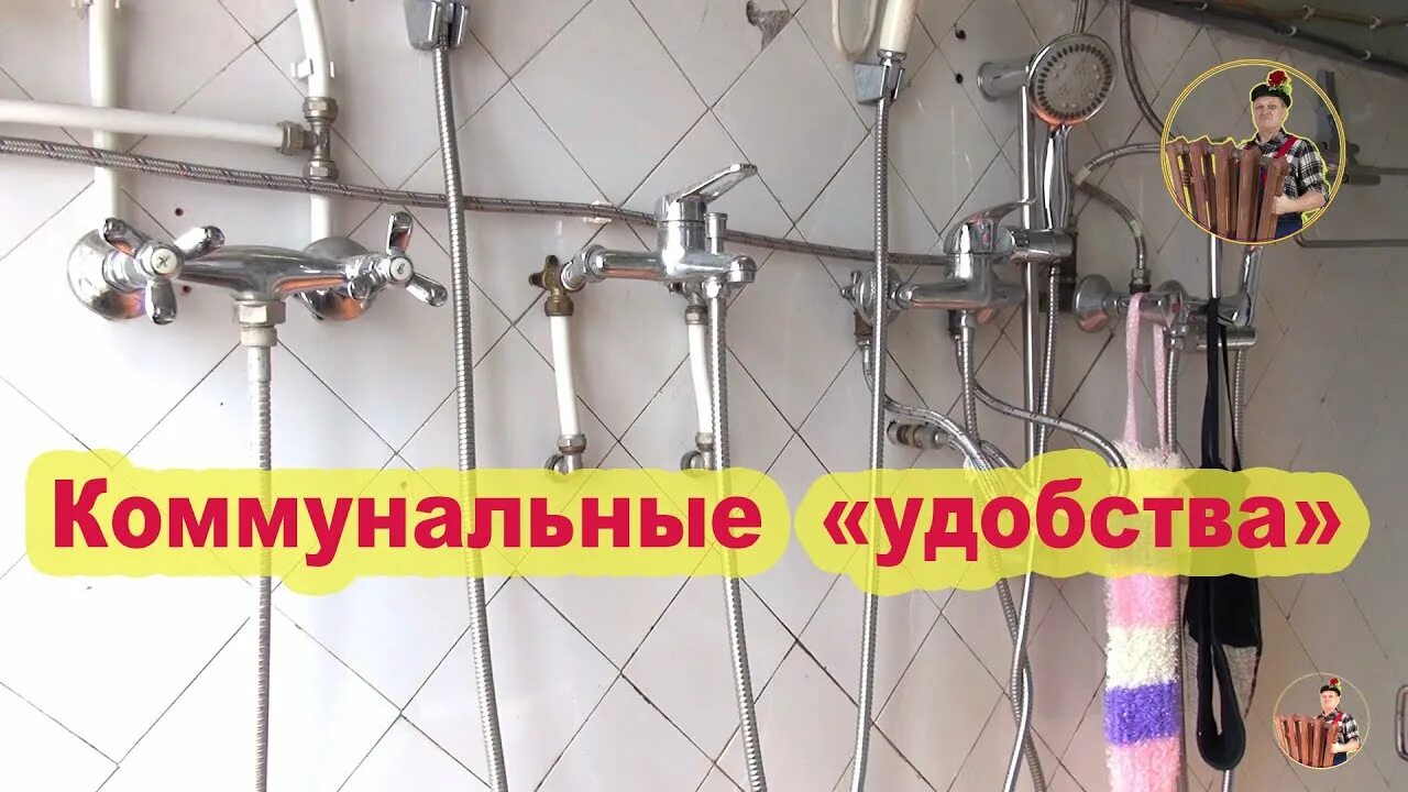 Коммунальные услуги иконка. Коммунальные услуги. Жкх пиктограмма. Коммунальные услуги и жилищные услуги. Коммунальные удобства в доме.