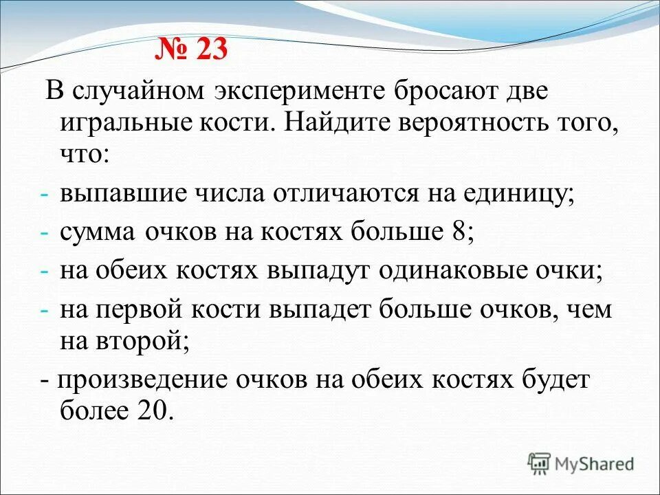 На соревнования по метанию ядра приехали