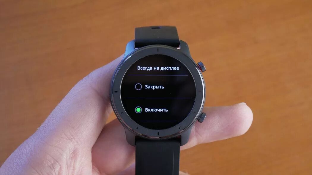 Amazfit gtr звонки