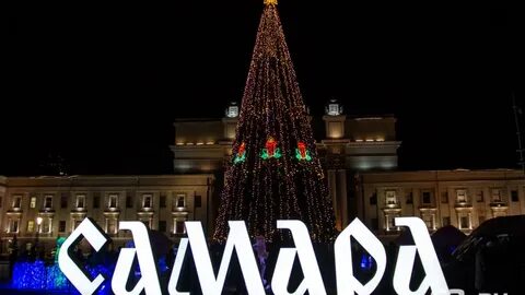 Новый год в самаре с программой