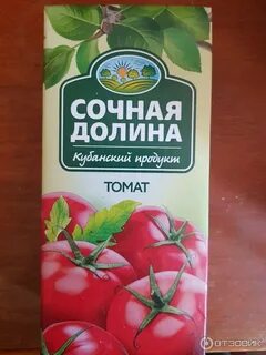 Сок краснодар
