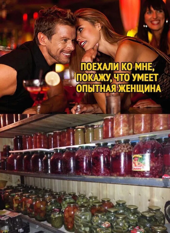 Она опытная а я. Еврейские анекдоты в картинках. Она опытная а я. Девственница мем. Она опытная а я.