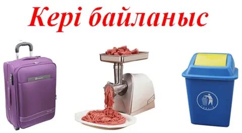 Орыс әйелдерінің кеуделері