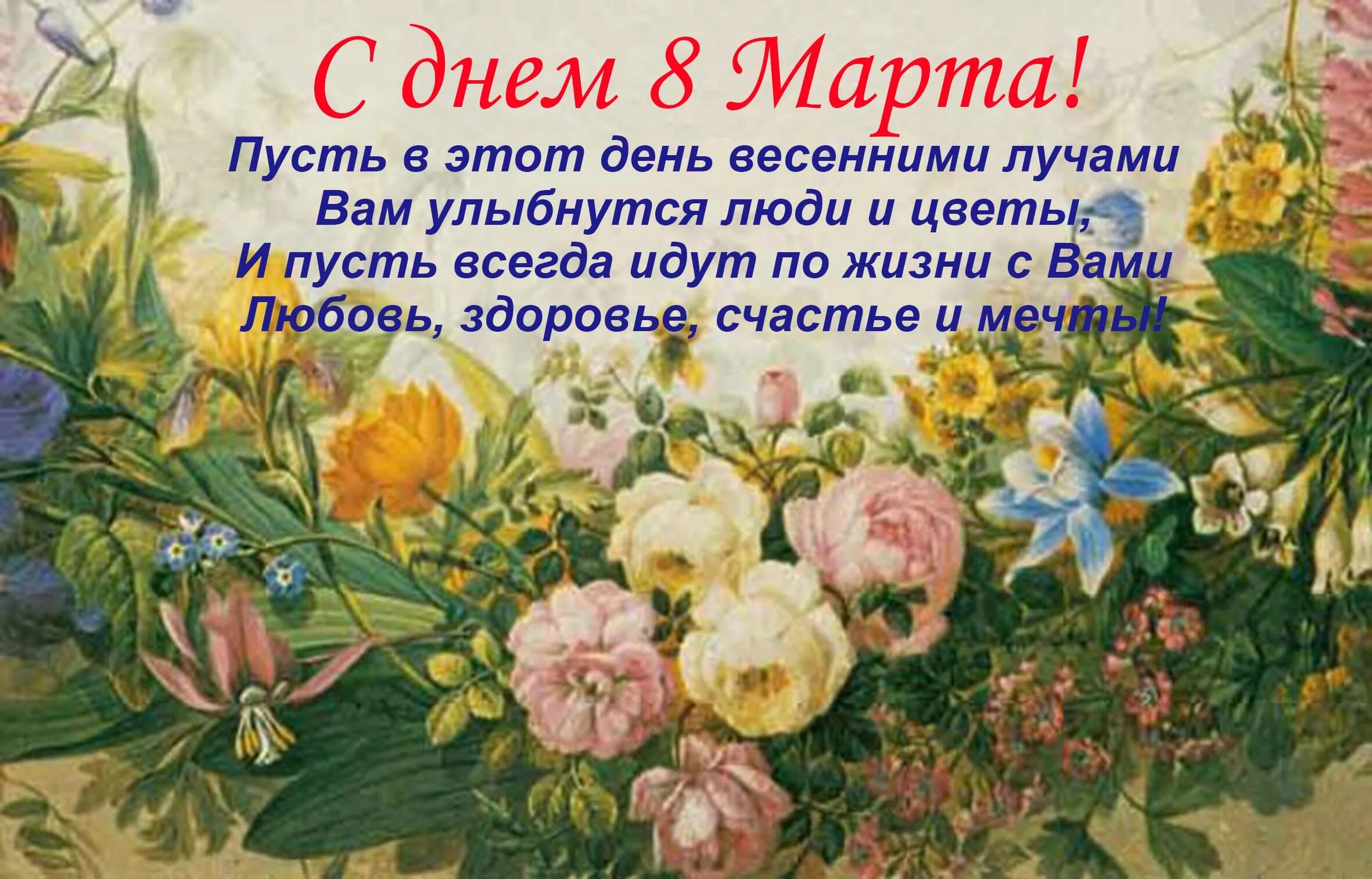 С Днем Рождения Мария! - Поздравления. Голосовая открытка - YouTube