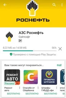rosneft card