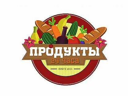 Вакансии продавец одинцово
